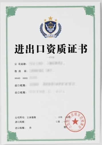 Certification Image 1