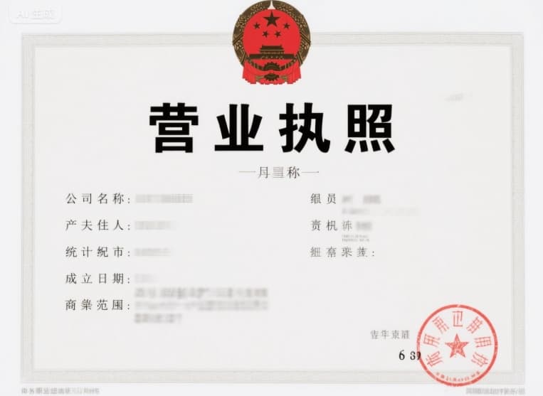 Certification Image 4